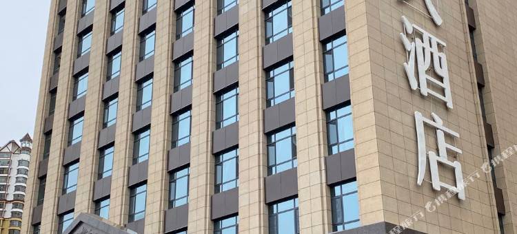 定西海旺大酒店图片