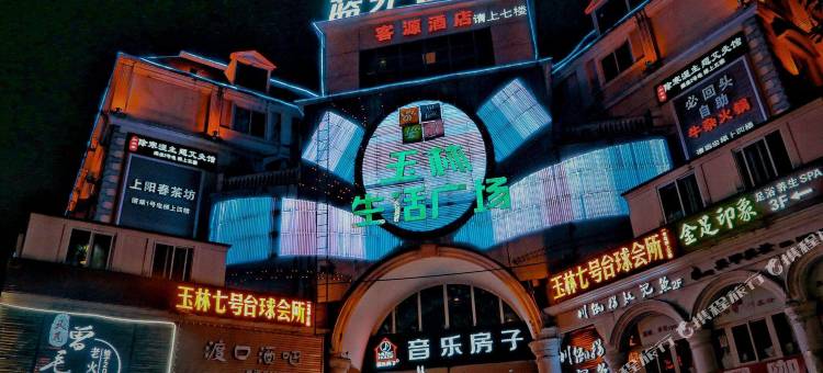 宜必思酒店(成都武侯永丰地铁站店)图片