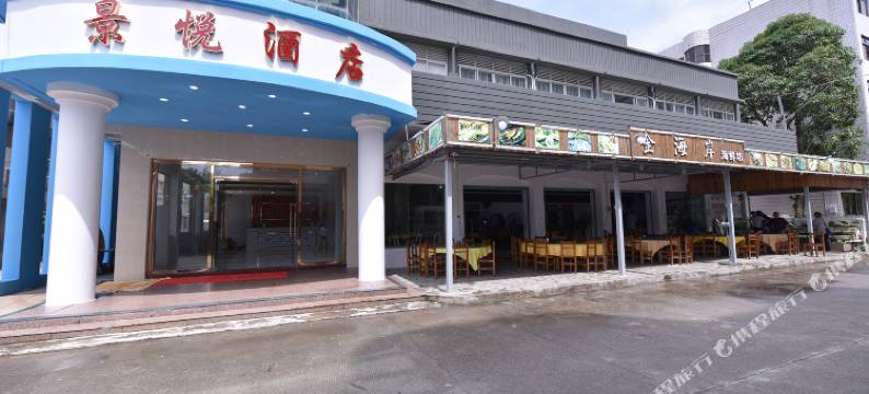 台山上川岛景悦酒店图片