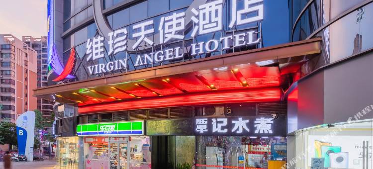 格林维珍天使酒店(南昌新建中心店)图片