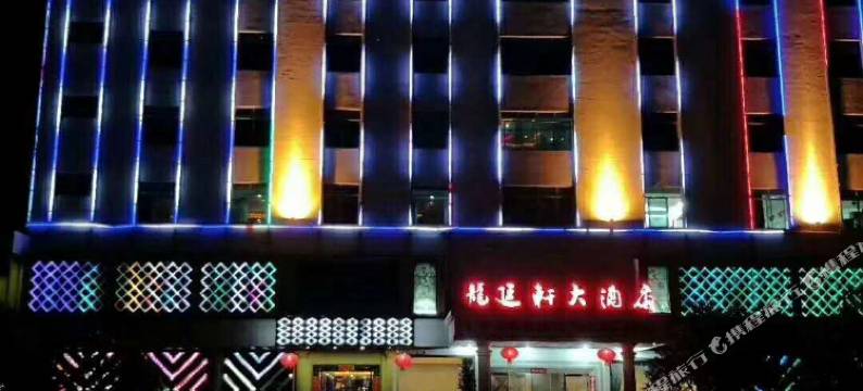 惠州龙廷轩大酒店图片