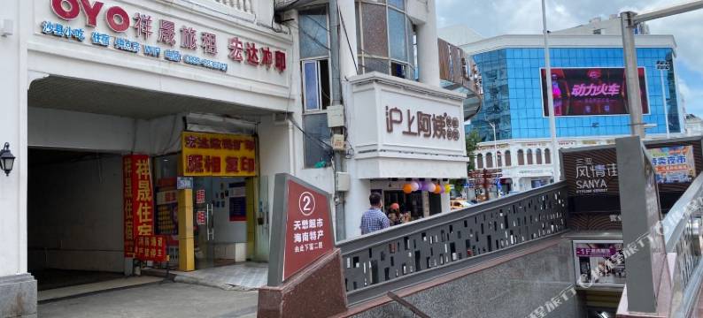 三亚祥晟旅租图片