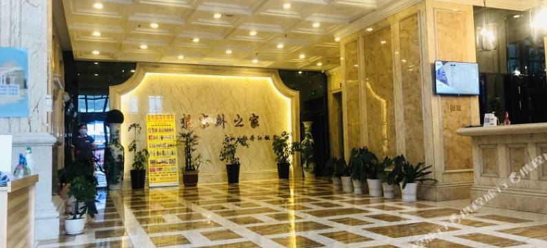 牡丹江饭店(火车站店)图片