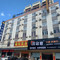 7天优品酒店(郁南店)