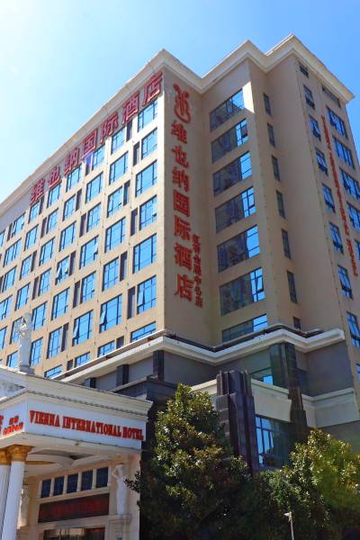 维也纳国际酒店(上海虹桥国展中心天山西路店)图片