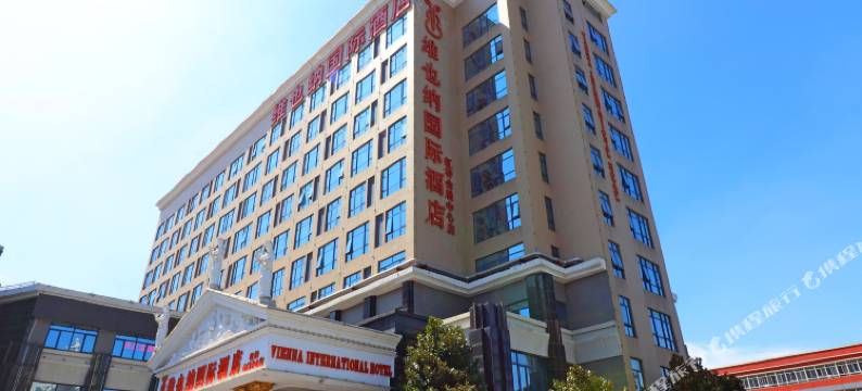 维也纳国际酒店(上海虹桥火车站国家会展中心店)图片