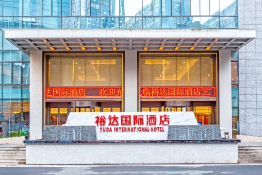 南宁裕达国际酒店