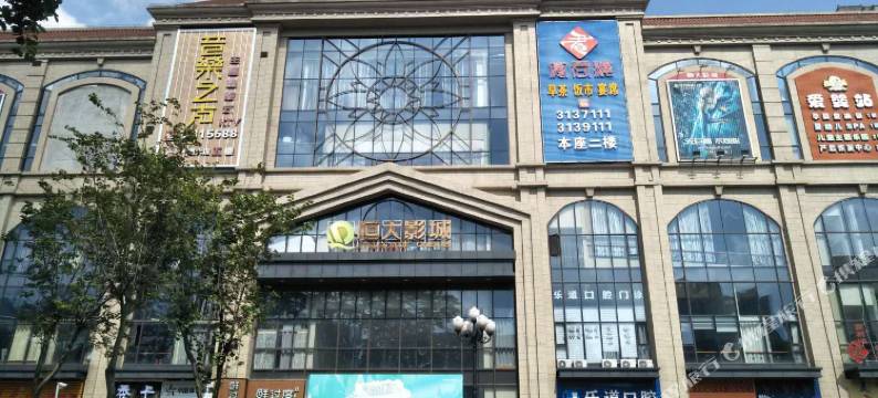 柳州尚东精品酒店(城中万达万象城店)图片