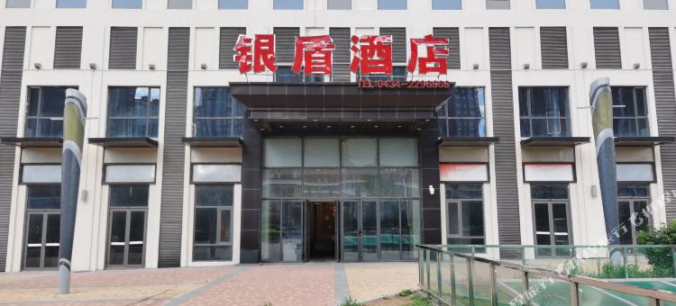 四平银盾酒店(万达广场店)图片
