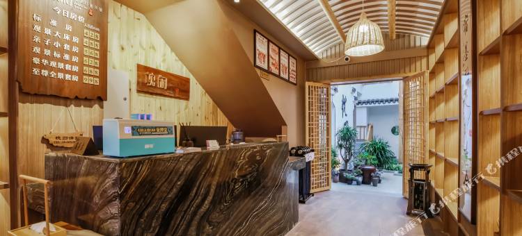 青岩枕闲轻奢民宿图片