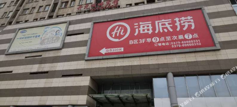 优尚酒店(洛阳龙门高铁站宝龙广场店)图片