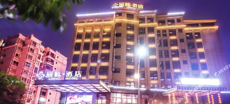 丽峰酒店(重庆江北国际机场店)图片