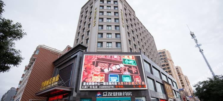 武威今朝丽景酒店图片