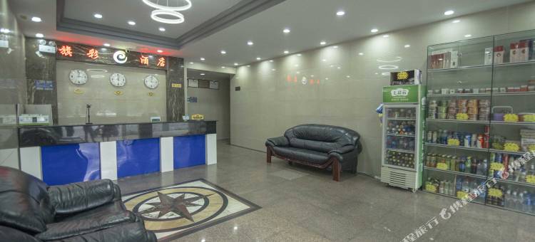 昆明旗彩酒店(昆明延安医院万象城店)图片