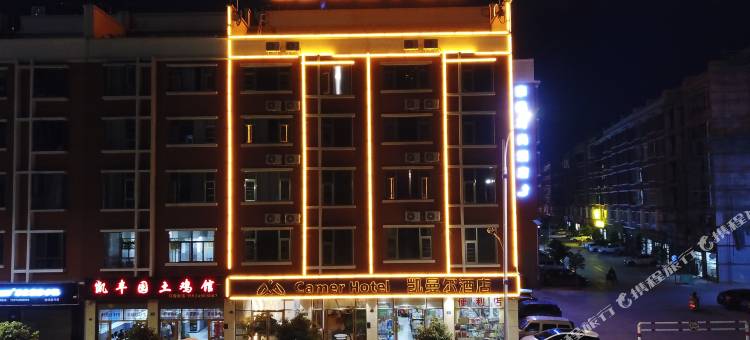 曲靖凯曼尔酒店图片