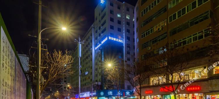 如家精选酒店(兰州张掖路东口省政府地铁站店)图片