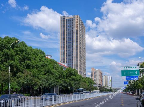 桔子酒店长沙晚报大道店详情-pc酒店预订-中国南方航空官网