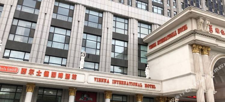 维也纳国际酒店(吉林国投中东店)图片