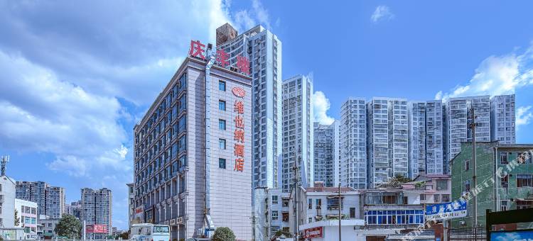 维也纳酒店(浏阳河大桥步行街店)图片
