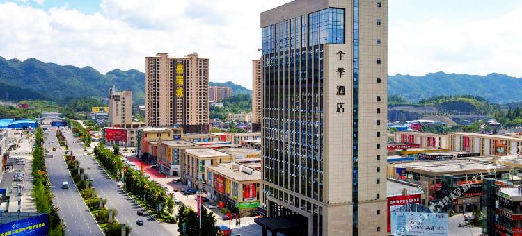 全季酒店(遵义习水店)图片