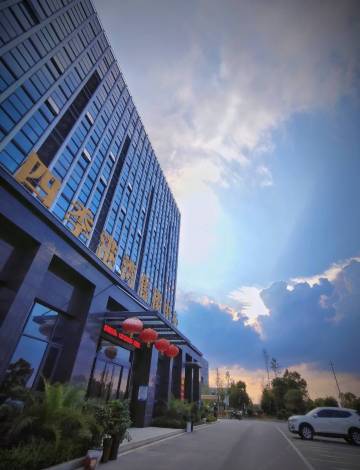 枝江四季港酒店