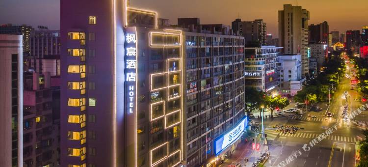 枫宸酒店(南宁东葛路地铁站建政路夜市店)图片
