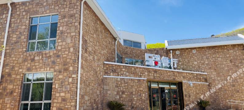 北京云蒙山居民宿图片