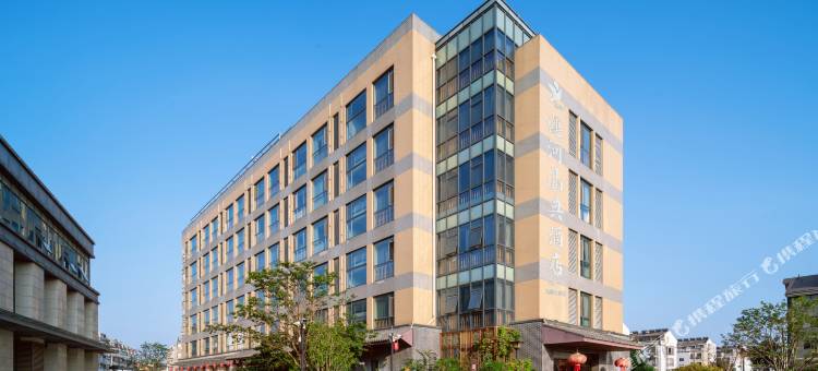 运河晶典酒店(扬州东关街店)图片