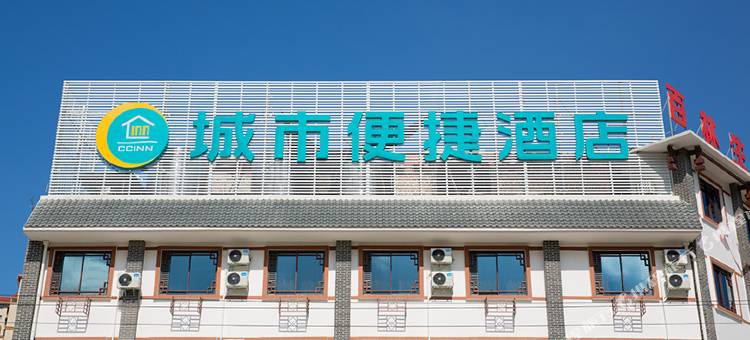 城市便捷酒店(百色高速路口爱琴海广场店)图片