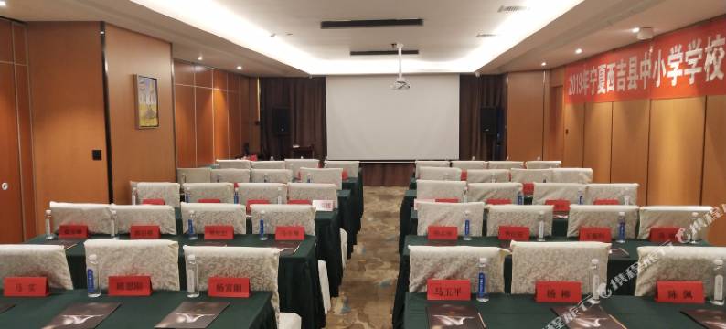 贵阳万颐国际酒店(观山湖公园林城西路地铁站店)图片