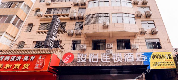 骏怡连锁酒店(洪湖宝安商业广场店)图片