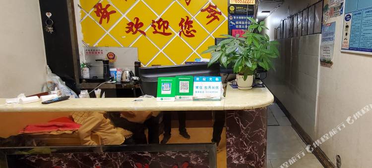 昆明安祥宾馆图片
