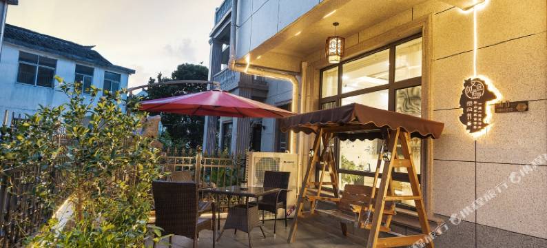 无锡又见归宿向娟客栈图片