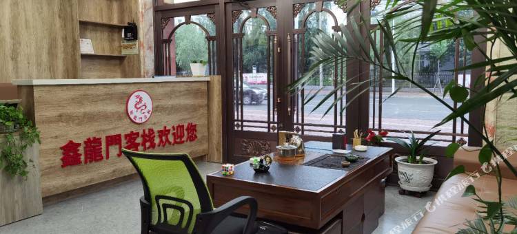 鑫龙门客栈(牡丹江医科大学店)图片