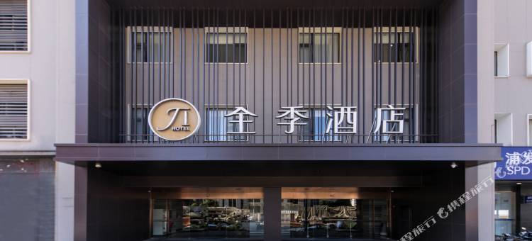 全季酒店(上海陆家嘴浦东大道店)图片