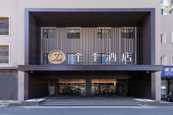全季酒店(上海陆家嘴浦东大道店)