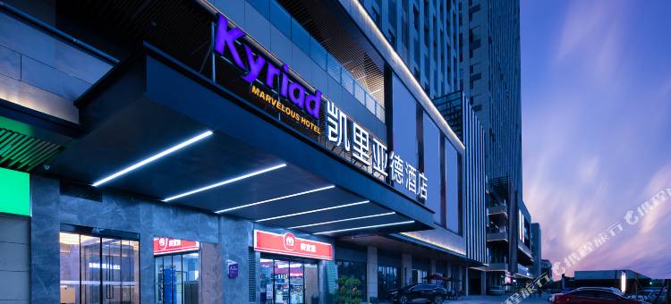 凯里亚德全套房酒店(湖南金融中心店)图片