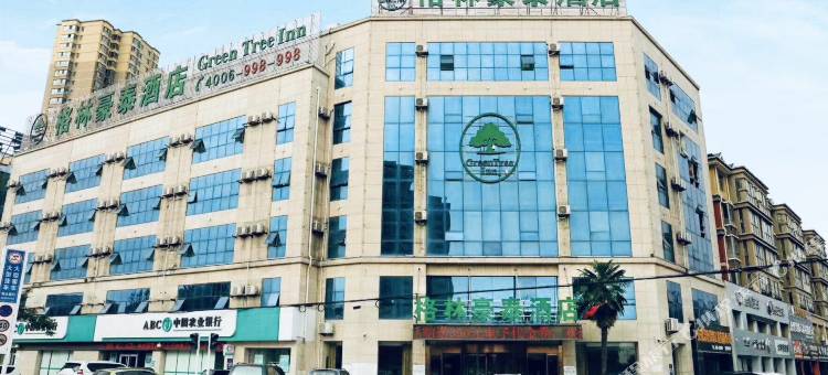 格林豪泰(太和细阳南路店)图片