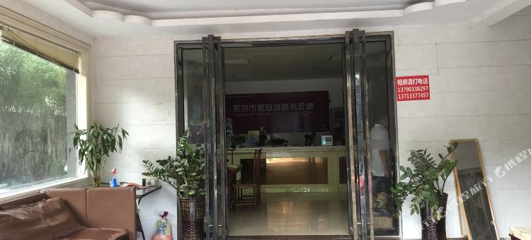 东莞美安居商务公寓图片