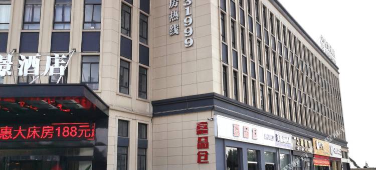 宁波柏璟酒店(栎社机场奥特莱斯店)图片