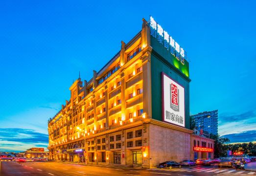 如家商旅酒店（哈尔滨中央大街防洪纪念塔店）外景图