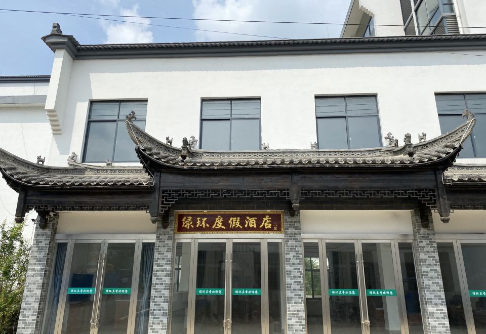 Green Ring Resort Hotel (Jing County Wannan Sichuan-Tibet Line) Hotel Overview