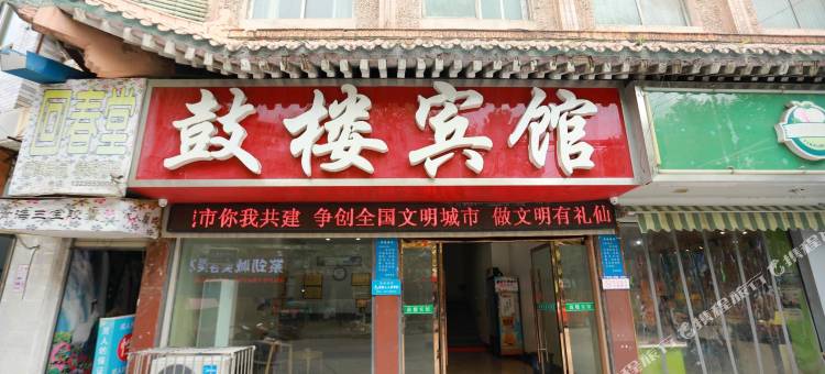 仙桃鼓楼宾馆图片