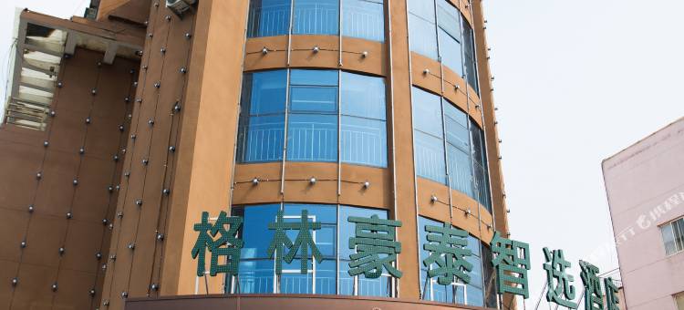 格林豪泰智选酒店(临沂大学城店)图片