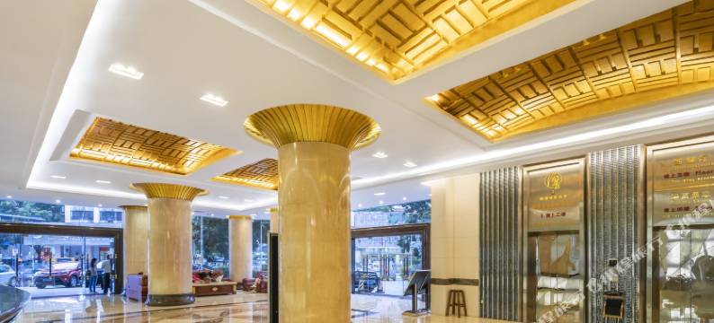 鸿丰大酒店(深圳罗湖店)图片