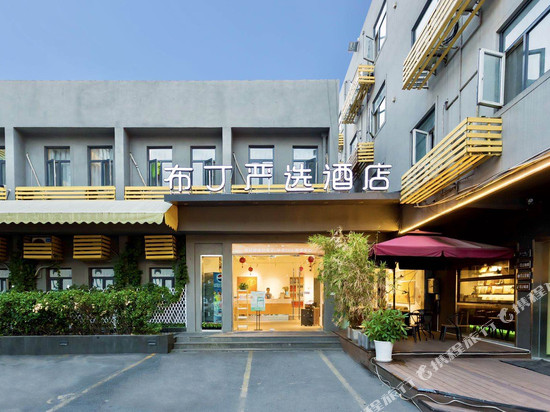 布丁严选酒店(杭州武林西湖文化广场地铁站店)