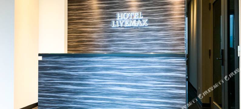 利夫马克斯酒店-广岛舟入町河滨店(HOTEL LiVEMAX Hiroshima Funairimachi Riverside)图片