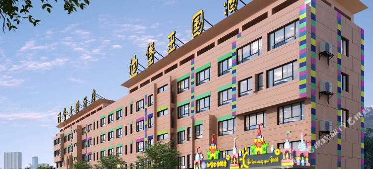 上海迪堡王国酒店图片
