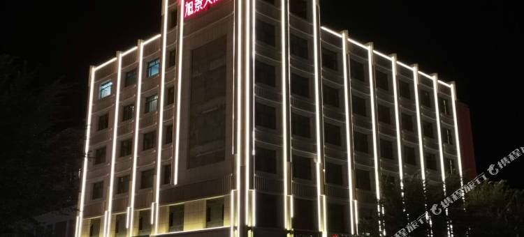 民乐旭景大酒店图片