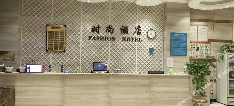 郸城南街村酒店图片